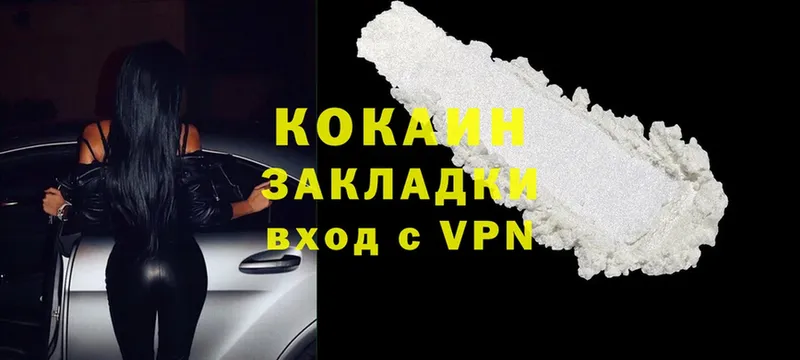 кракен ТОР  Чехов  Cocaine Боливия  цены наркотик 